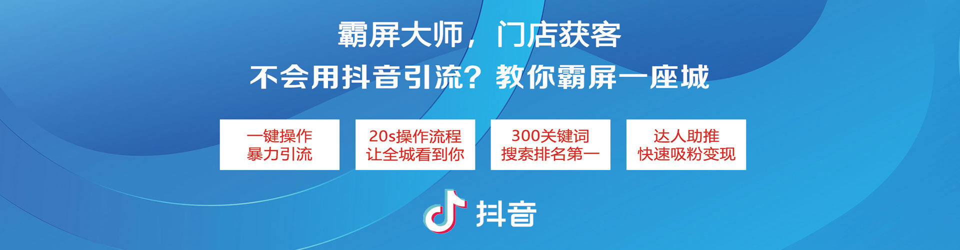 凤城小红书信息流